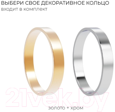 Держатель для туалетной бумаги FORA FOR-LORD016BL