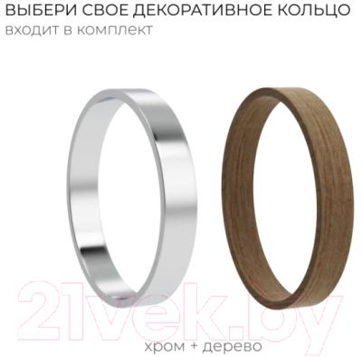 Держатель для туалетной бумаги FORA FOR-LORD016WT