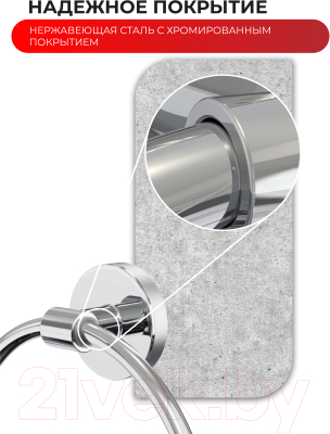 Кольцо для полотенца FORA FOR-LORD011CR