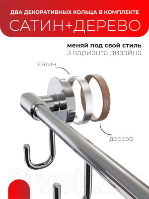 Держатель для полотенца FORA FOR-LORD049CR