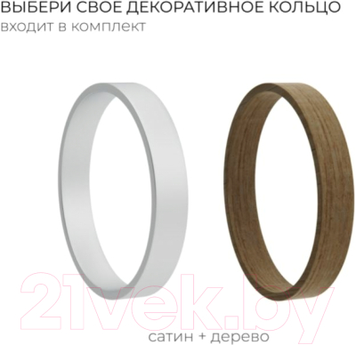 Держатель для полотенца FORA FOR-LORD049CR