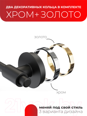 Держатель для полотенца FORA FOR-LORD002BL