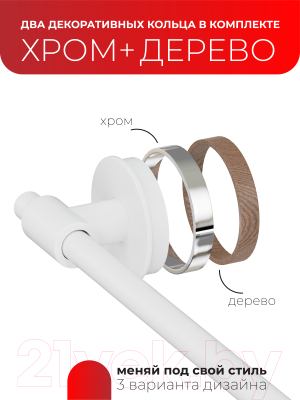 Держатель для полотенца FORA FOR-LORD002WT