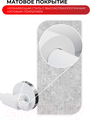 Держатель для полотенца FORA FOR-LORD002WT