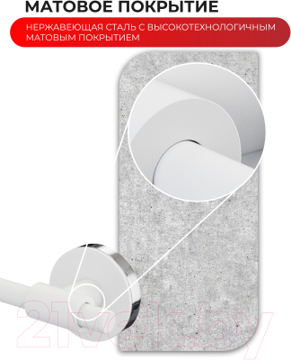 Вешалка для ванной FORA FOR-LORD004WT