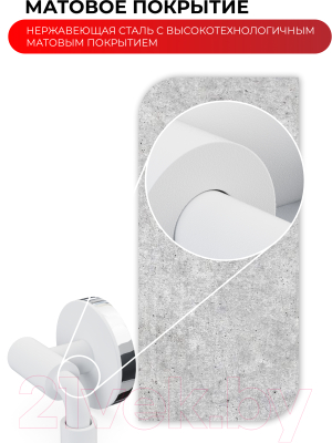 Держатель для полотенца FORA FOR-LORD023WT