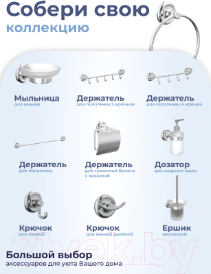 Кольцо для полотенца FORA FOR-DP011