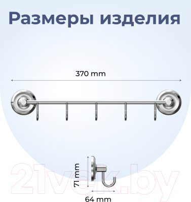 Вешалка для ванной FORA FOR-DP005