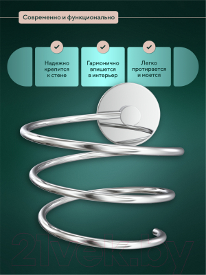Держатель для фена FORA L043