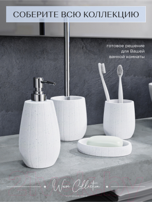 Мыльница FORA FOR-WAV036W