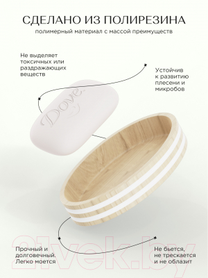 Мыльница FORA FOR-SPL036NAT