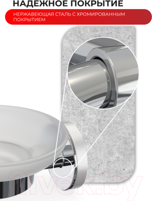 Мыльница FORA FOR-LORD036CR