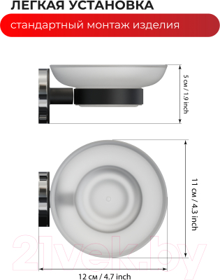 Мыльница FORA FOR-LORD036CR