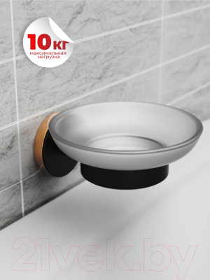 Мыльница FORA FOR-LORD036BL