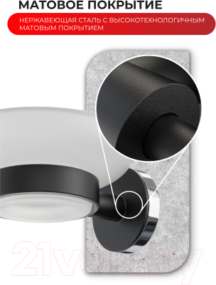 Мыльница FORA FOR-LORD036BL