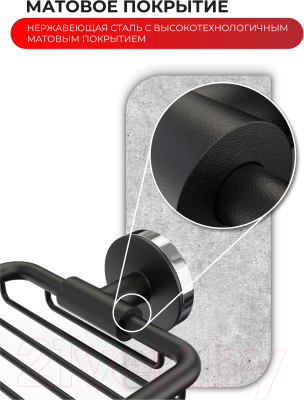 Мыльница FORA FOR-LORD040BL