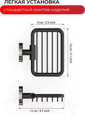 Мыльница FORA FOR-LORD040BL