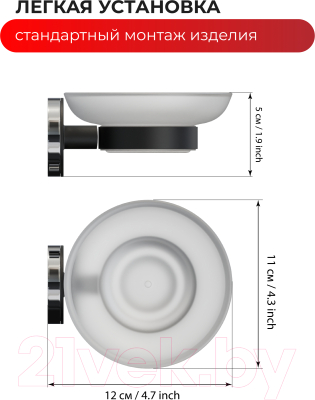 Мыльница FORA FOR-LORD036WT