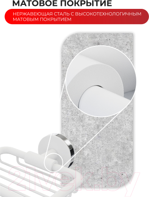 Мыльница FORA FOR-LORD040WT