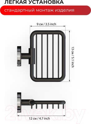 Мыльница FORA FOR-LORD040WT