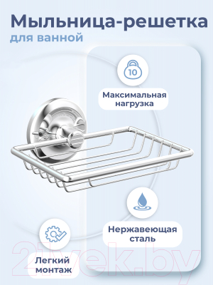 Мыльница FORA FOR-DP040