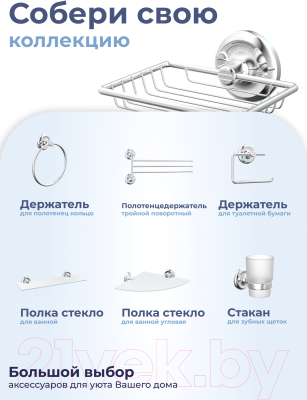 Мыльница FORA FOR-DP040