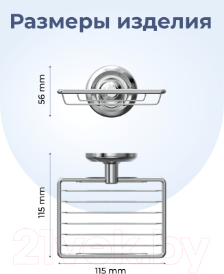 Мыльница FORA FOR-DP040