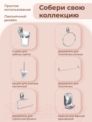 Мыльница FORA FOR-FL036