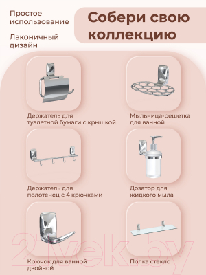 Мыльница FORA FOR-FL036