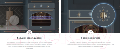 Электрический духовой шкаф Haier HOX-C09ATQBB