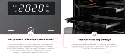 Электрический духовой шкаф Haier HOX-P09CGBX