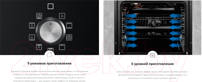 Электрический духовой шкаф Haier HOX-P09CGBX