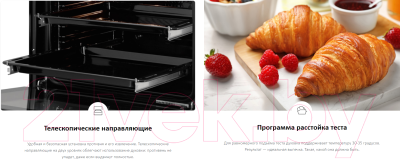 Электрический духовой шкаф Haier HOX-P11CGB