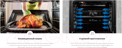 Электрический духовой шкаф Haier HOX-P11CGB