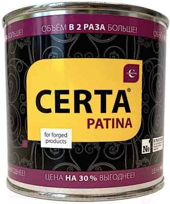 Патина декоративная Certa Patina - фото