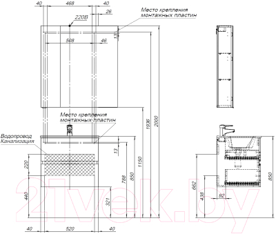 Комплект мебели для ванной Aquanet Алвита new 60 / 274216