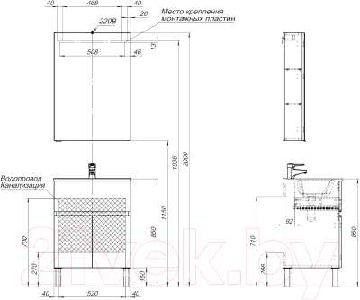 Комплект мебели для ванной Aquanet Алвита new 60 / 274529