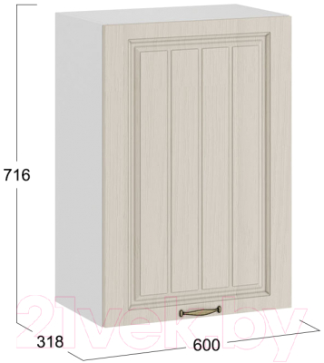 Шкаф навесной для кухни ТриЯ Лина 1В5 (белый/крем)