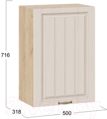 Шкаф навесной для кухни ТриЯ Лина 1В5 (дуб крафт золотой/крем)