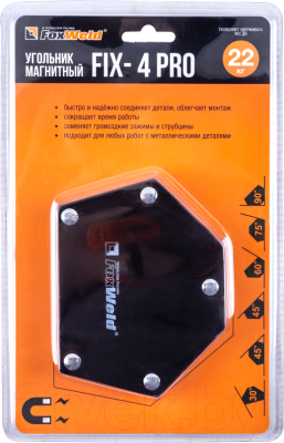 Магнитный фиксатор FoxWeld Fix-4Pro / 5394