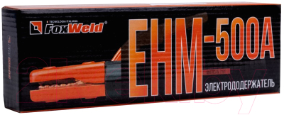 Держатель электрода FoxWeld ЕНМ-500А / 5938