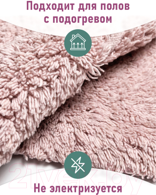 Коврик для ванной FORA FOR-TR050