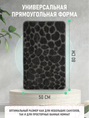 Коврик для ванной FORA FOR-PP-STN50-80BL