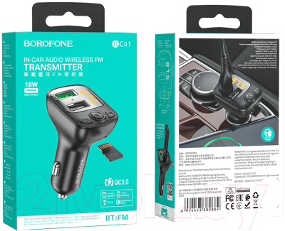 FM-модулятор Borofone BC41