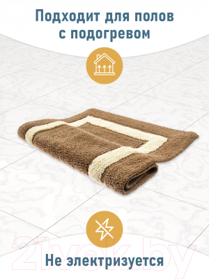 Коврик для ванной FORA Классика 5022-1 70T