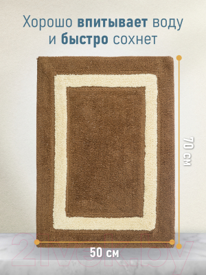 Коврик для ванной FORA Классика 5022-1 70T