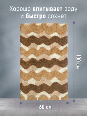 Коврик для ванной FORA Волны 2823-1 100BG