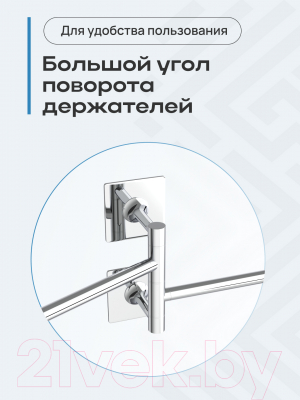 Держатель для полотенца KLEBER KLE-EX022