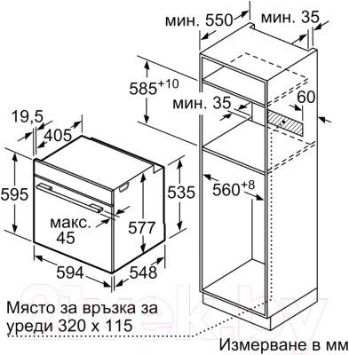 Электрический духовой шкаф Bosch HBG675BW1