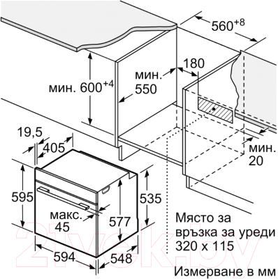 Электрический духовой шкаф Bosch HBG675BW1